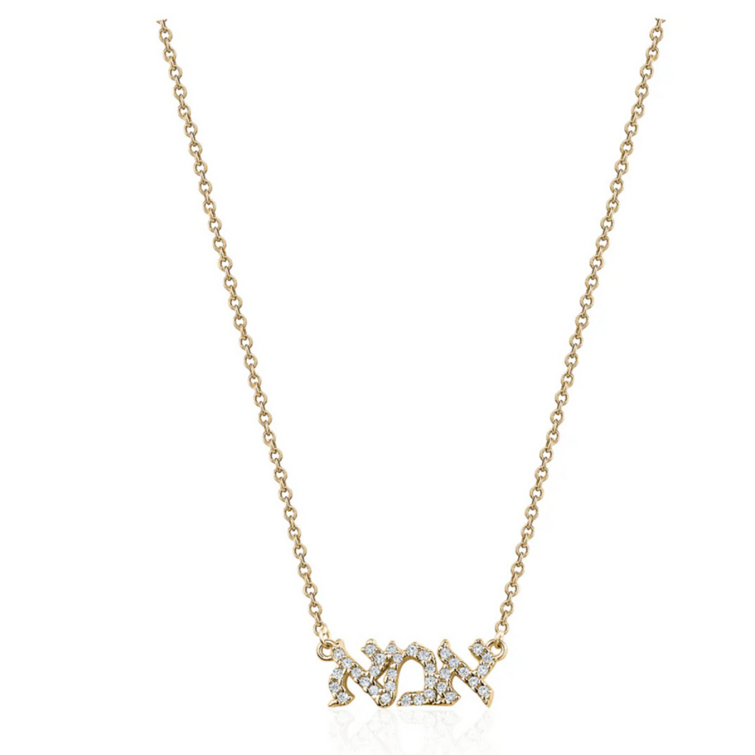 Necklace for אמא